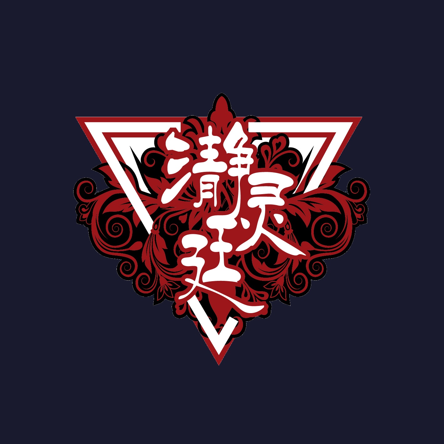 魔灵研究所 Logo
